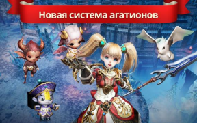 Скачать Lineage 2: Revolution Ролевые для Андроид скриншот 3