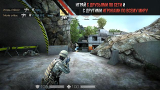 Скачать Standoff Мультиплеер Экшен для Андроид