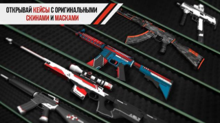 Скачать Standoff Мультиплеер Экшен для Андроид скриншот 2