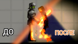 Скачать Mod rtx for melon playground Инструменты для Андроид скриншот 3