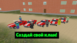 Скачать СИМУЛЯТОР ДОНБАССА Экшен для Андроид скриншот 2