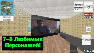 Скачать СИМУЛЯТОР ДОНБАССА Экшен для Андроид скриншот 3