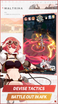 Скачать Grand Quest Ролевые для Андроид скриншот 2