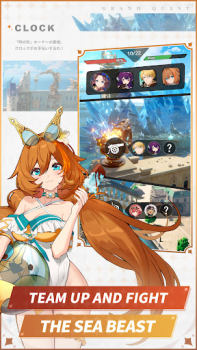 Скачать Grand Quest Ролевые для Андроид скриншот 6