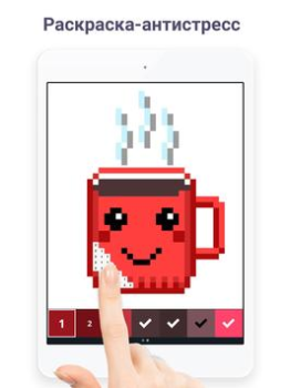 Скачать Pixel Art: Раскраска по цифрам Головоломки для Андроид скриншот 7