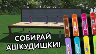 Скачать ПОБЕГ ОТ ЛИЗОГУБА Приключения для Андроид скриншот 6