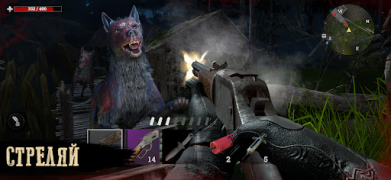 Скачать Dead Blood: Survival FPS Экшен для Андроид скриншот 2