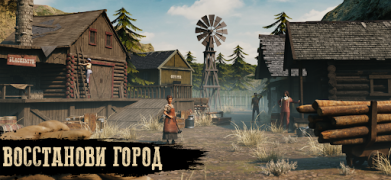 Скачать Dead Blood: Survival FPS Экшен для Андроид скриншот 5