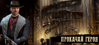 Скачать Dead Blood: Survival FPS Экшен для Андроид скриншот 6