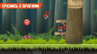 Скачать Red Ball 4 Аркады для Андроид скриншот 4