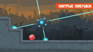 Скачать Red Ball 4 Аркады для Андроид скриншот 5