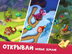 Скачать Tribe Dash - Каменный век Симуляторы для Андроид скриншот 2