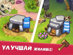 Скачать Tribe Dash - Каменный век Симуляторы для Андроид скриншот 3
