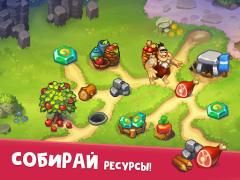 Скачать Tribe Dash - Каменный век Симуляторы для Андроид скриншот 6