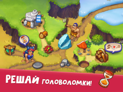 Скачать Tribe Dash - Каменный век Симуляторы для Андроид скриншот 7