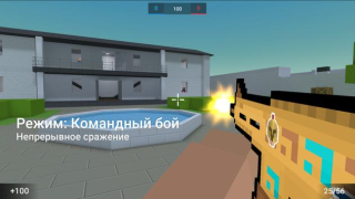 Block Strike
