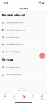 Скачать Аскона Покупки для Андроид скриншот 2