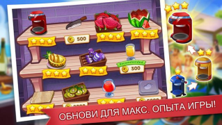 Скачать Кулинарное Безумие -Игра Повар Аркады для Андроид скриншот 5