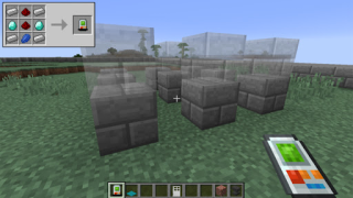 Скачать Building Gadgets Mod Minecraft Развлечения для Андроид скриншот 4