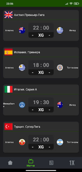 Скачать Бетера - Мобильная версия. Спорт для Андроид скриншот 2