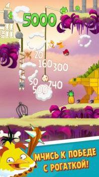 Скачать Angry Birds Classic Аркады для Андроид скриншот 2