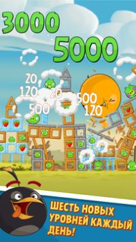 Скачать Angry Birds Classic Аркады для Андроид скриншот 5