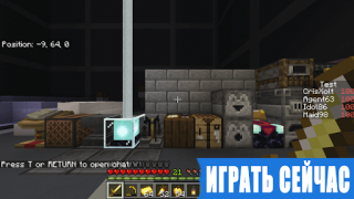 Скачать Мод Java Edition для Minecraft Развлечения для Андроид скриншот 2