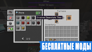 Скачать Мод Java Edition для Minecraft Развлечения для Андроид скриншот 3