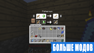 Скачать Мод Java Edition для Minecraft Развлечения для Андроид скриншот 4