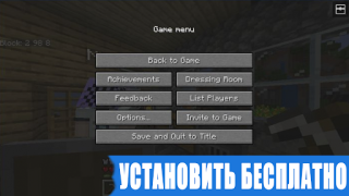Скачать Мод Java Edition для Minecraft Развлечения для Андроид скриншот 5