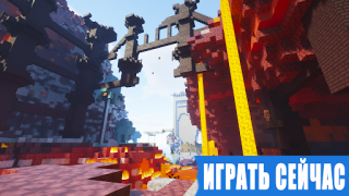 Скачать RTX Шейдеры для Minecraft PE Персонализация для Андроид скриншот 2