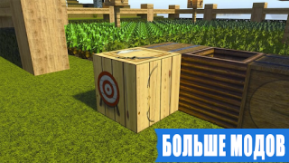 Скачать RTX Шейдеры для Minecraft PE Персонализация для Андроид скриншот 4