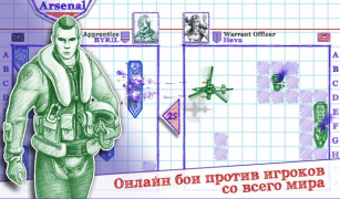 Скачать Морской бой 2 Экшен для Андроид