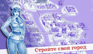 Скачать Морской бой 2 Экшен для Андроид скриншот 3