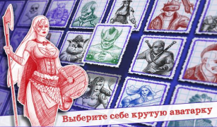 Скачать Морской бой 2 Экшен для Андроид скриншот 4