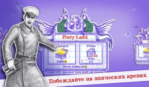Скачать Морской бой 2 Экшен для Андроид скриншот 6