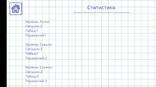 Скачать Морской Бой: Торпедная Атака Экшен для Андроид скриншот 5