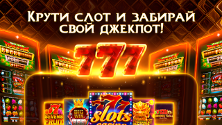 Скачать Слоты Азин777 Казино для Андроид