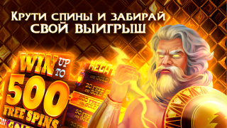 Скачать Слоты Азин777 Казино для Андроид скриншот 5
