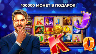 Скачать Казино х и бет с выводом Казино для Андроид скриншот 2