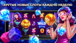Скачать Казино х и бет с выводом Казино для Андроид скриншот 5