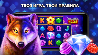 Скачать Казино х и бет с выводом Казино для Андроид скриншот 7