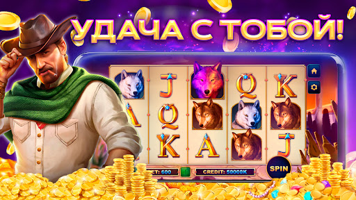 онлайн казино с хорошей отдачей