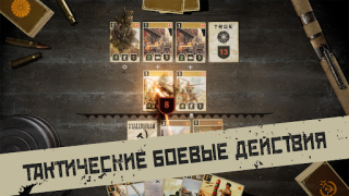 Скачать KARDS - военная игра Карточные для Андроид скриншот 4