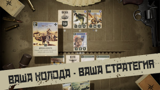 Скачать KARDS - военная игра Карточные для Андроид скриншот 5