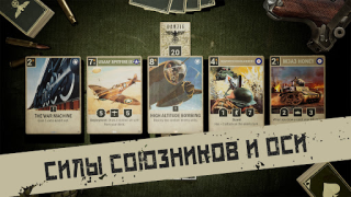 Скачать KARDS - военная игра Карточные для Андроид скриншот 7