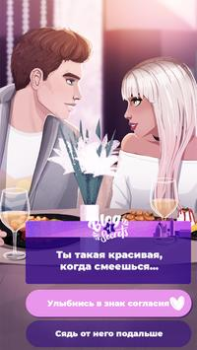 Скачать Игры про любовь: Блог Секретов Симуляторы для Андроид