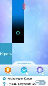 Скачать Плитки фортепиано 2 Аркады для Андроид скриншот 7