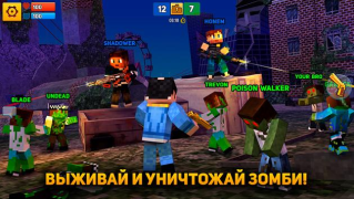 Скачать Block City Wars: Vice World 3d Симуляторы для Андроид скриншот 4