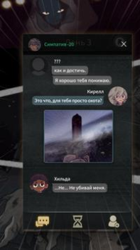 Скачать 7 дней! Тайна визуальный роман Приключения для Андроид скриншот 3